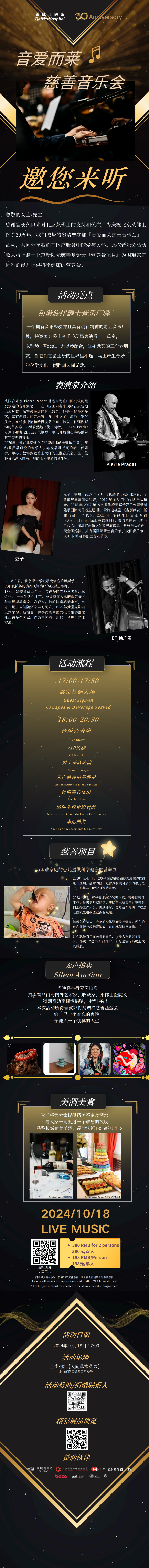 微信图片_20240918105628.png