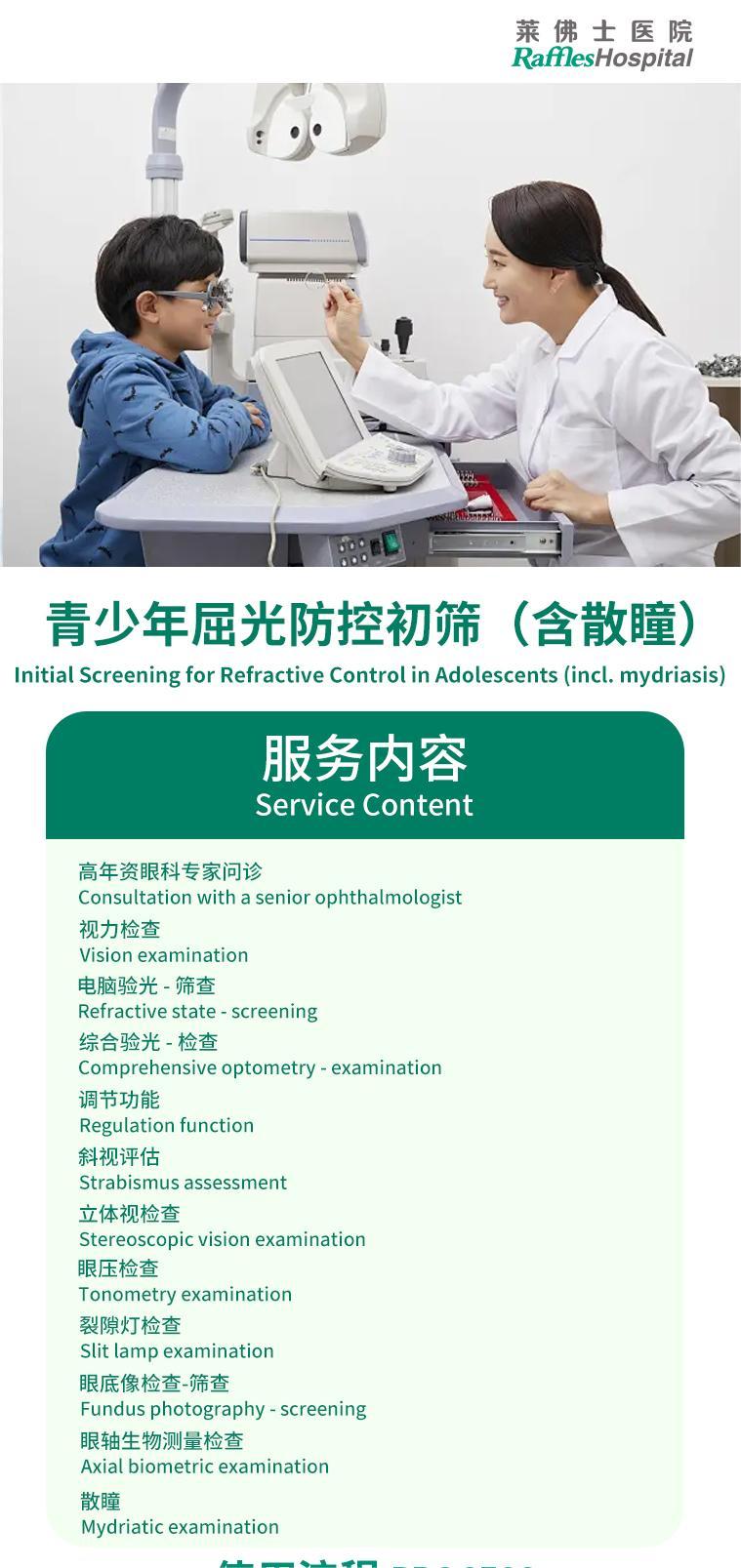 微信图片_20250718172912.jpg