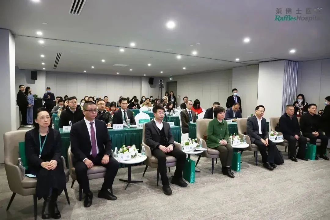 第一届中新社会办医高质量发展论坛在重庆莱佛士医院隆重召开