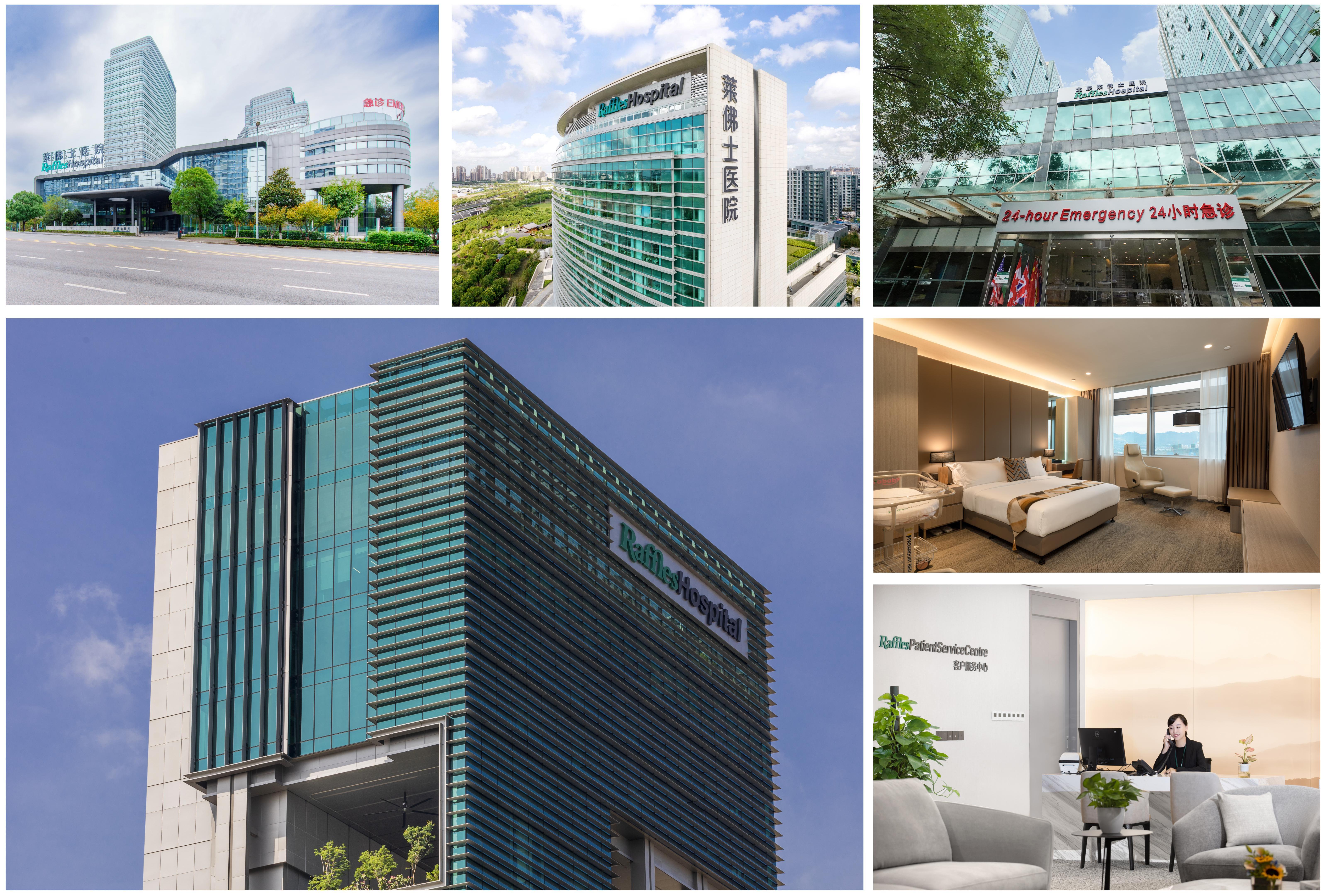 莱佛士医疗集团大中华区2025年度十大事件盘点 | 以国际之力，书写医疗融合新篇