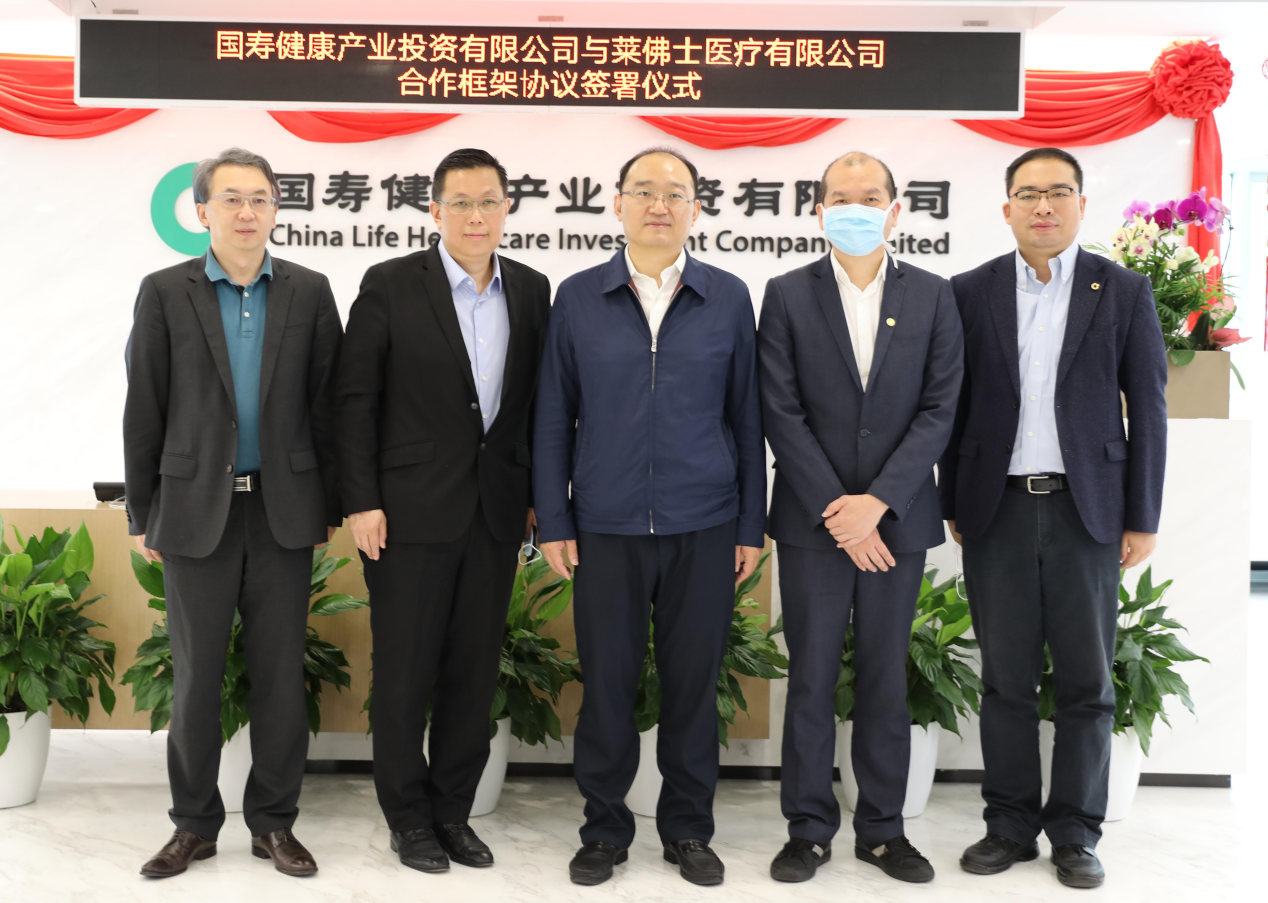 RafflesMedicalGroup and China Life Healthcare Investment Company Announce Strategic Partnership